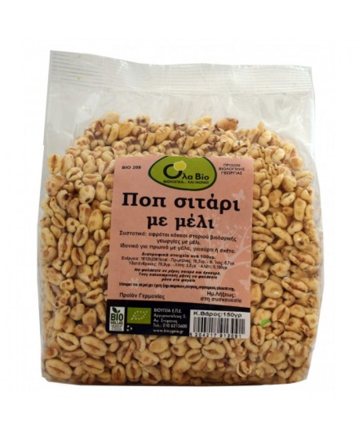 ΠΟΠ ΣΙΤΑΡΙ ΜΕ ΜΕΛΙ 150 GRAM Νιφάδες & Ποπ